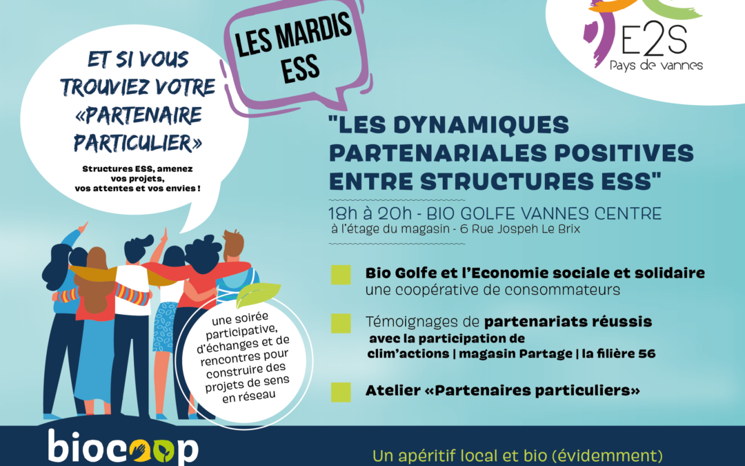 MARDI ESS « Les dynamiques partenariales positives entre structures ESS »