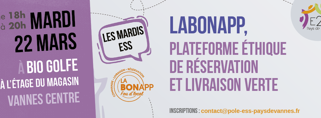 MARDI ESS LABONAPP