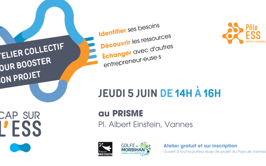 Boostez votre projet ESS!