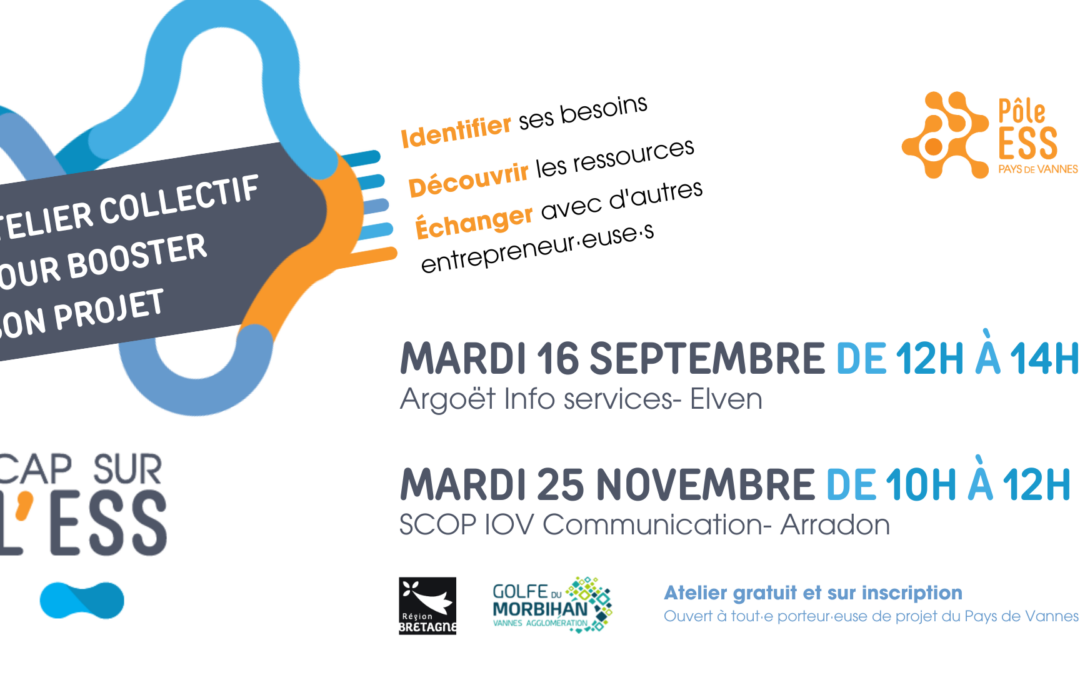 Boostez votre projet ESS!