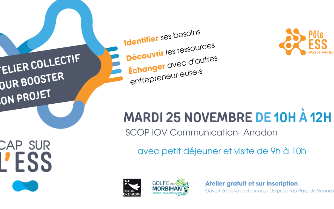 Boostez votre projet ESS: visite et atelier